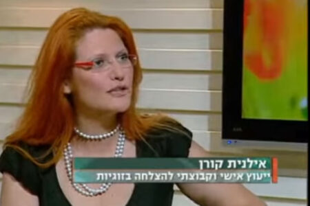 המקצוענים עם שירה פליקס