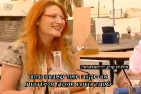 כתבה בערוץ 10 עם אורנה בן דור
